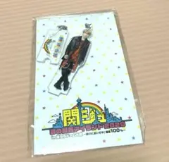 末澤誠也 アクキー アクリルキーホルダー アクスタ 2個セット 61YSs3XPMeL._UF350,350_QL50_.jpg
