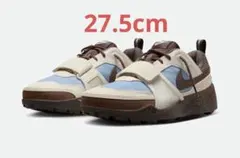 Travis Scott x Nike Zoom Field Jaxx