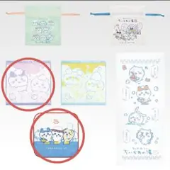 ちいかわ一番くじ 〜なんかほっこり ちいかわの湯〜H賞 ファブリックコレクション