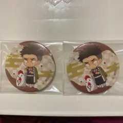 鬼滅の刃 ローソンコラボ 缶バッジ 悲鳴嶼行冥 2個セット