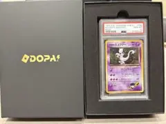 最終値下げ【PSA10】 ミュウツーGX SR 争奪戦プロモ ポケモンカード