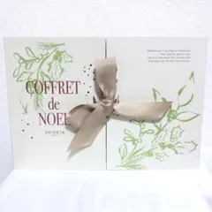 新品 SHIGETA PARIS シゲタ パリ クリスマスコフレ 2025