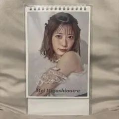 東村芽依 2026年卓上カレンダー 2冊セット - メルカリ