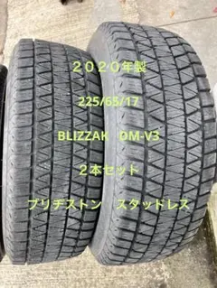 mkmk様 リクエスト 2点 まとめ商品