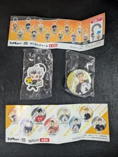 くら寿司✕ハイキュー!! コラボ 木兎光太郎 めじるしチャームと缶バッジセット