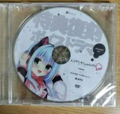 2026年最新】ハミダシクリエイティブ ドラマcdの人気アイテム - メルカリ