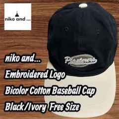 【美品】niko and... ニコアンド 刺繍 2トーンキャップ ブラック