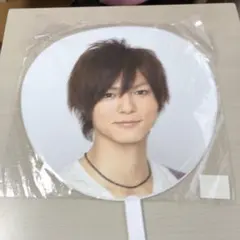 薮宏太　Hey!Say!JUMP ジャンボうちわ
