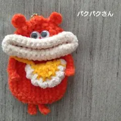 2026年最新】パクパクモンスターの人気アイテム - メルカリ