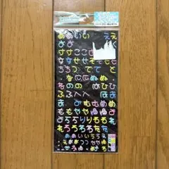 クーリア みるきぃ シール ひらがな 文字 平成レトロ