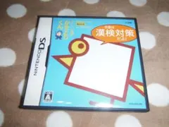 ニンテンドーDS 正しい漢字かきとりくん