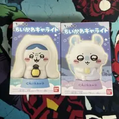 ちいかわ キャライト ハチワレ モモンガ セット