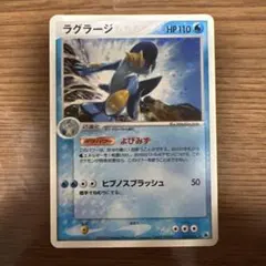 2026年最新】ポケモンカードラグラージの人気アイテム - メルカリ