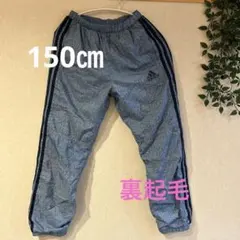 adidas 長ズボン CLIMASTORM 150㎝　裏起毛　ブルー　ジャージ