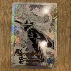 ドラゴンボールスーパーダイバーズ40thアドバンスパック　トランクスRパラレル