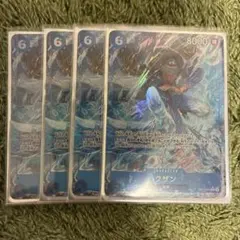 エレクトリカルルナ プレミアムカードコレクション プロモ パラレル 4