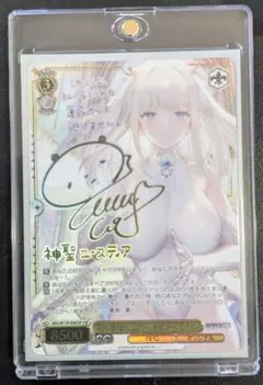 2026年最新】取り戻せし運命 神聖ユースティア SSPの人気アイテム