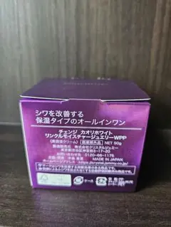 最新版　4箱セット チェンジ　カオリホワイト　オールインワンジュエリー50g×4 クリスタルジェミー / チェンジ カオリホワイト オールインワン