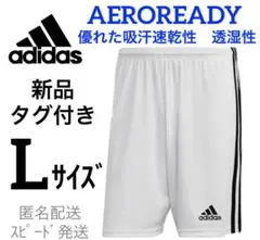 新品アディダスL 白ブルースポーツハーフショートパンツAEROREADY吸汗速乾のサムネイル