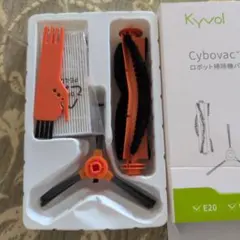 Kyvol（キーボル） ロボット掃除機専用 消耗品アクセサリーのサムネイル