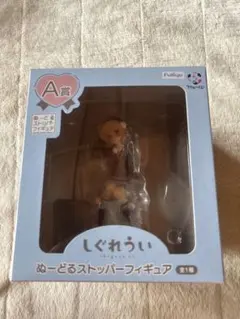 FuRyu しぐれうい ぬーどるストッパーフィギュア A賞