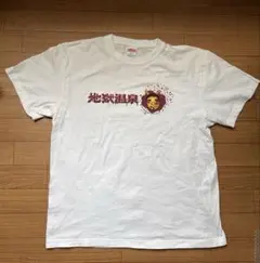 【短期出品】90s giogoi ロンＴ テクノ レイヴ 石野卓球 石野卓球が、10月からスタートする毎月3週にわたって開催される