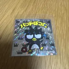 サンリオ ビックリマンチョコ ステッカー バッドばつ丸 No.15