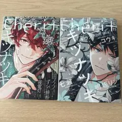 2026年最新】ギヴン 漫画 セットの人気アイテム - メルカリ