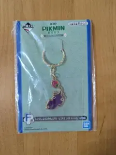 いっしょにのんびり ピクミンチャーム 紫ピクミン