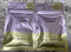 新品★ ブレスクリアbeauty+ 50粒入り ビューティープラス　巨峰味✖️2袋のサムネイル