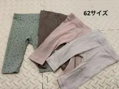 H&M ベビー　レギンス62サイズ　4本セット