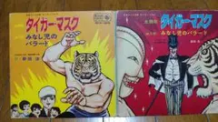 Item thumbnail for item 6bda6bd6-af79-46b6-96bc-97ee33c64d10