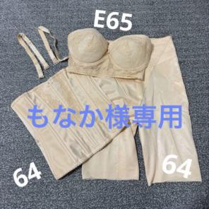 フォーシス D70.64.64【美品】ブライダルインナー☆ワタベウェディング フォーシス D70.64.64【美品】ブライダルインナー☆ワタベウェディング