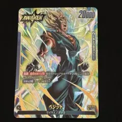 2026年最新】ベジット リーダーパラレルの人気アイテム - メルカリ