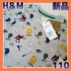 新品》H&M ハリーポッター キッズ110 Hogwarts 半袖Tシャツ 子供のサムネイル