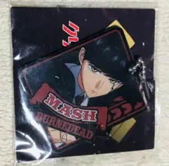 マッシュ・バーンデッド　マッシュル　キーホルダー