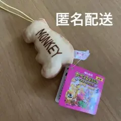 たべっ子どうぶつ ビスケットマスコット 第2弾