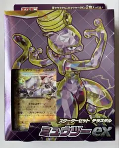 ポケモン - ミュウexプレイヤーズプロモ Amazon.co.jp: ポケモンカードゲーム s8a プロモカードパック