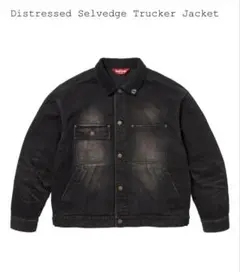 ジャケット・アウター Supreme Selvedge Trucker Jacket Supreme Distressed Selvedge Trucker Jacket (FW24) - $368