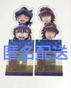 忍たま乱太郎　ブックマーク　久々知兵助　尾浜勘右衛門　不破雷蔵　鉢屋三郎