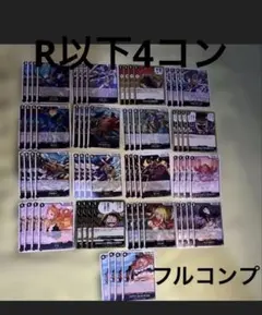 ワンピースカード　世界最強の戦士　エルバフ　黒デッキR以下4コン