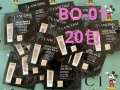 2025年最新】ランコム タンイドル ウルトラ ウェア リキッド サンプル