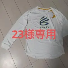 バスケットボール 160 長袖