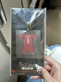 ハイキュー　一番くじ　黒尾