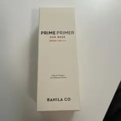 【新品未開封】BANILA CO バニラコ プライムプライマー サンベース