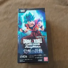 【未開封品】ドラゴンボールカードゲーム フュージョンワールド 覚醒の鼓動 ドラゴンボール フュージョンワールド『覚醒の鼓動』未開封BOXの初動