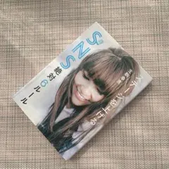 ステージを上げるSNS絶対6ルール