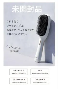 mous. ELEBRU 美顔器 本体 - メルカリ