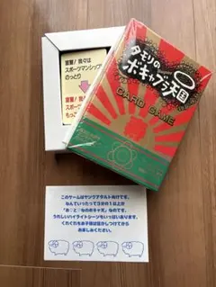 2025年最新】ボキャブラ天国の人気アイテム - メルカリ