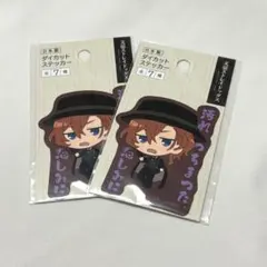 文スト　中原中也　ステッカーのサムネイル
